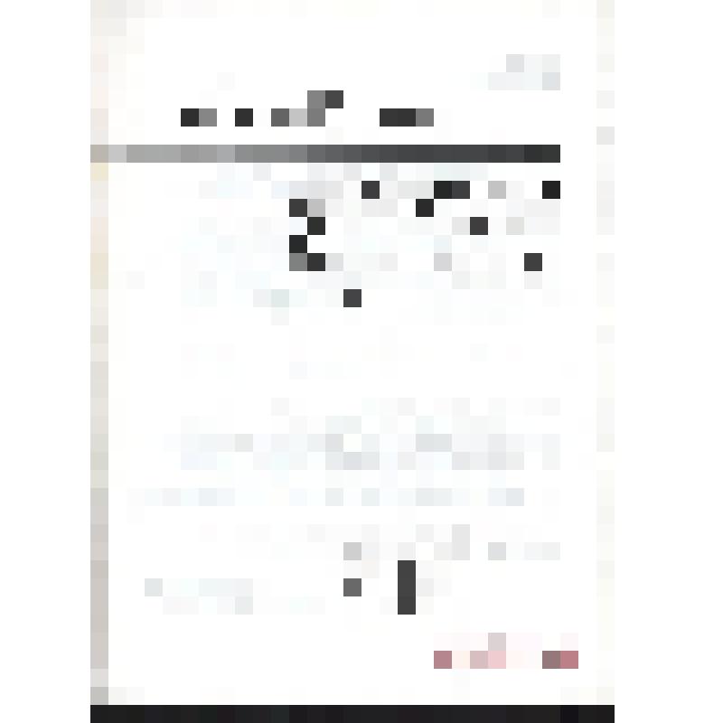 Книга. Горшенин А.В. Абрисы: Этюды о поэтах. - Новосибирск: СП "Наука", 2001. (Поэтическое приложение к журналу "Сибирские огни")