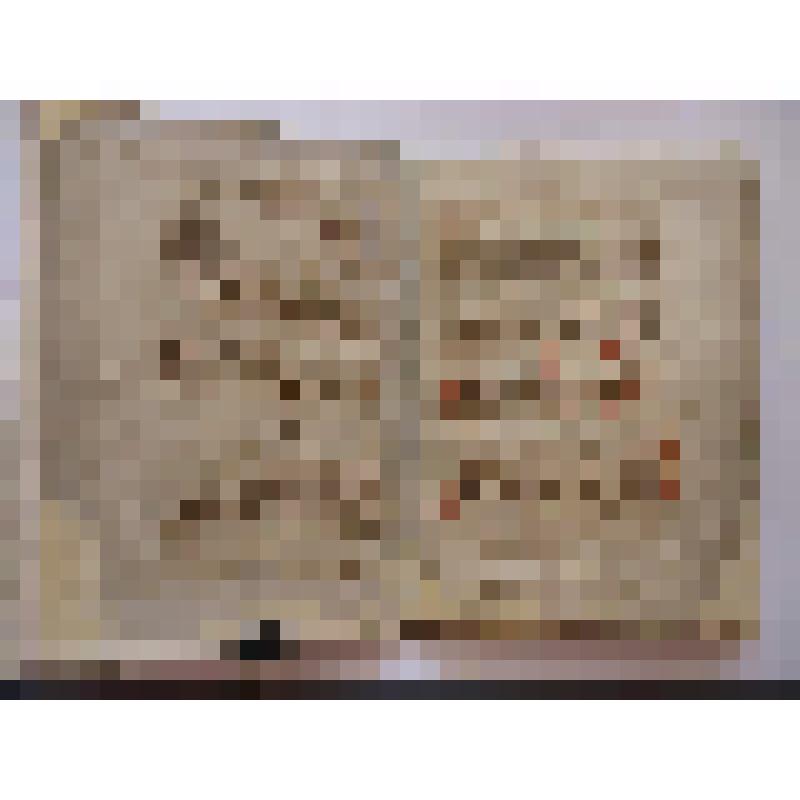 Отрывки из Деяний и Псалтыри