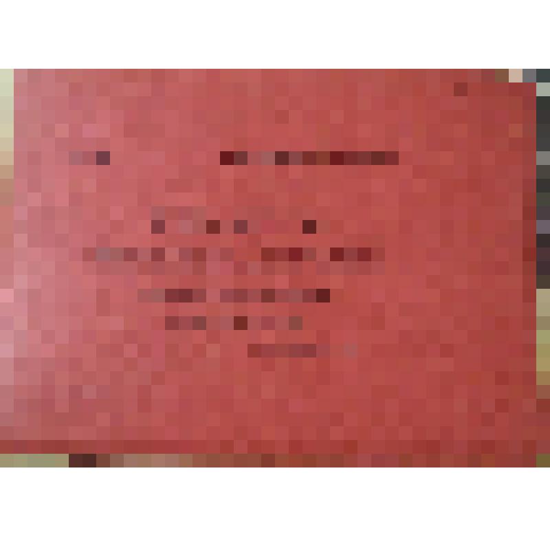 АЛЬБОМ. ПОКАЗАТЕЛИ ПРОИЗВОДСТВЕННОЙ И ХОЗЯЙСТВЕННОЙ ДЕЯТЕЛЬНОСТИ КОЛХОЗОВ И СОВХОЗОВ НИЖЕНЕГОРСКОГО РАЙОНА ЗА 1963-1967 ГОДА