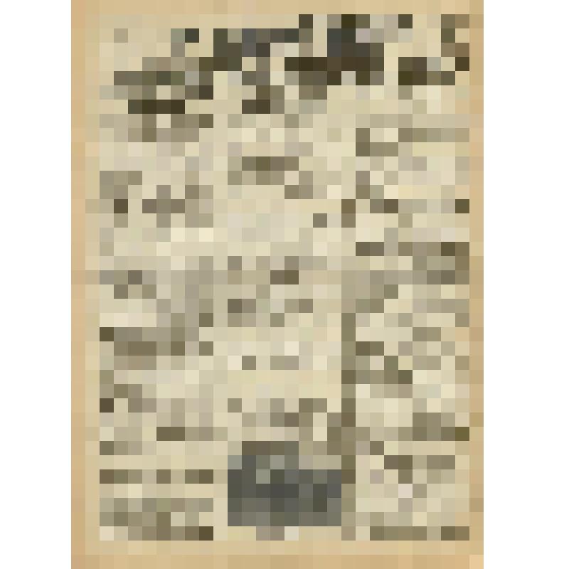 Газета. "На боевом посту" № 201