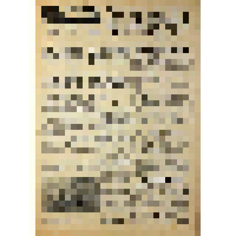 Ежедневная городская газета "Красное Знамя" № 113 (1898). Пятница, 9 июня 1944 г