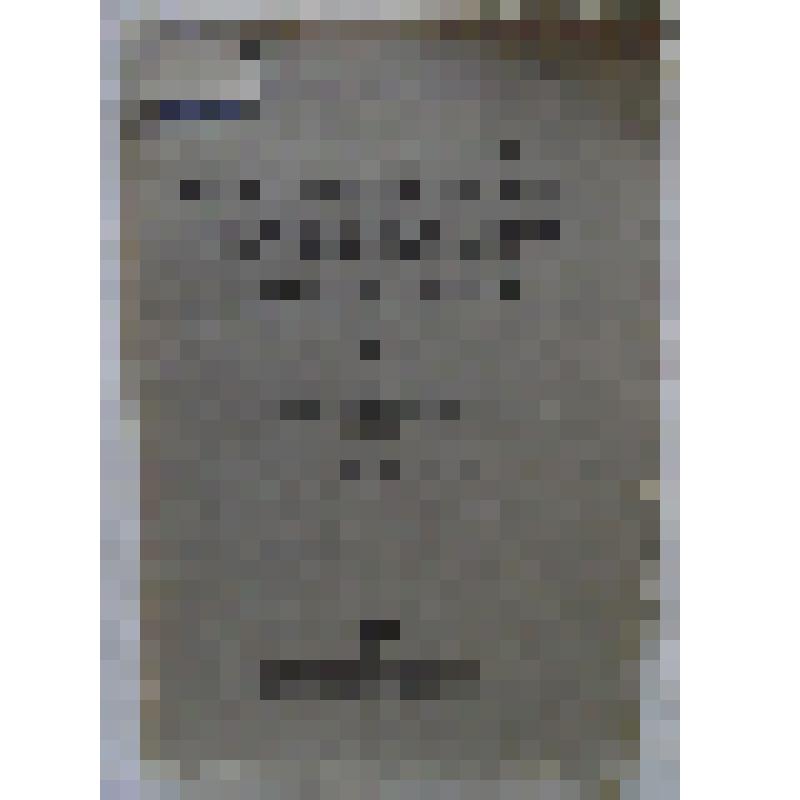 -Библиографический указатель к XX, дополнительному тому собрания сочинений В. Ленина (В.Ульянова). (1895-1922 гг.) - Москва-Ленинград, 1927 г. - 8-61 с