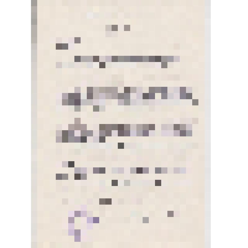 Приказ № 14 главного врача родильного дома
Центральной городской больницы