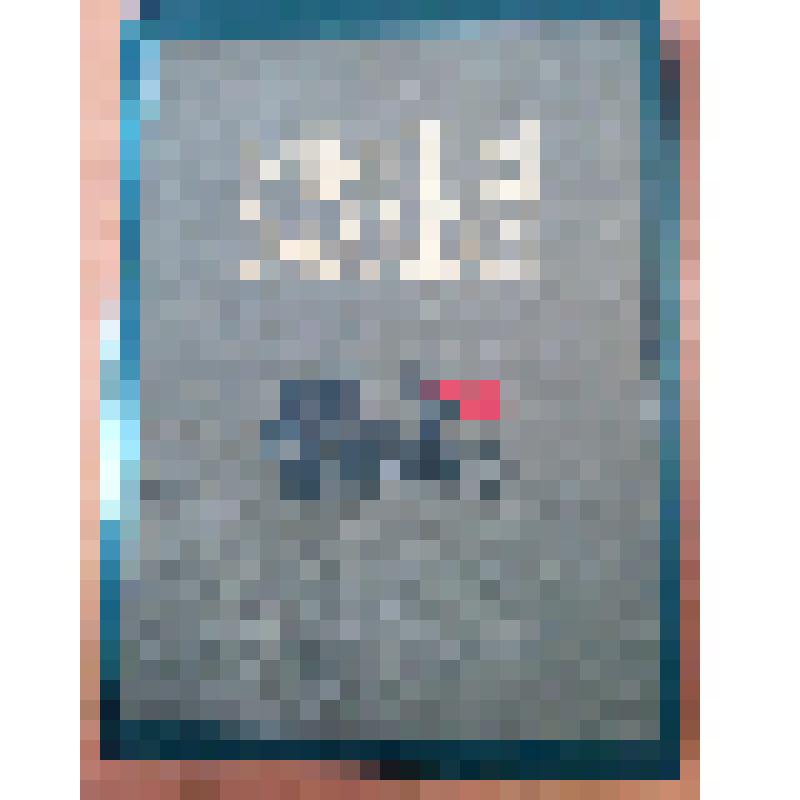 Книга «Мифы Эллады»