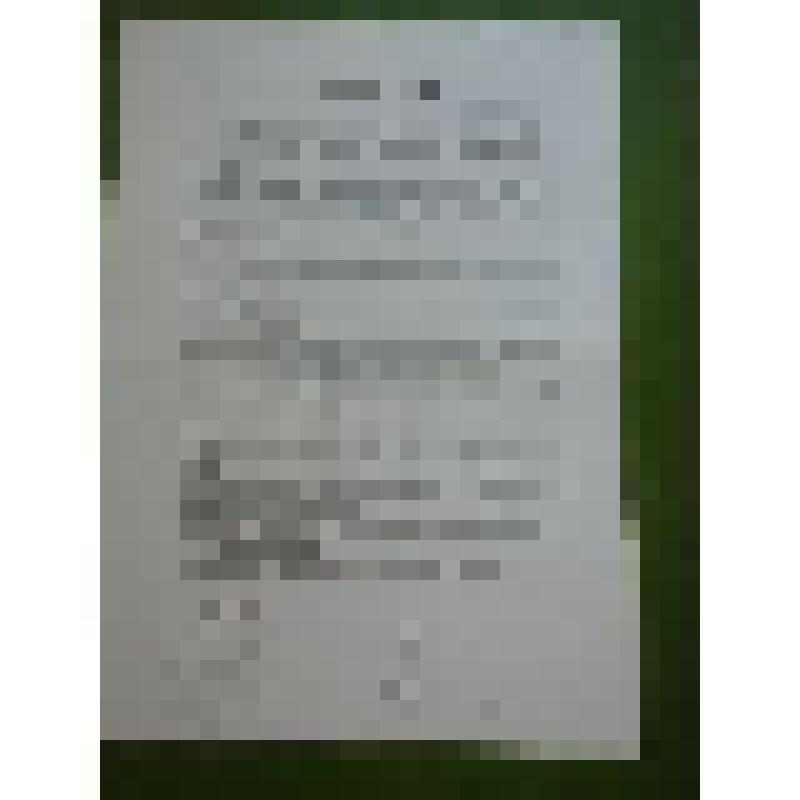 Издательский договор между Р.Ф. Казаковой и издательством «Эксмо»