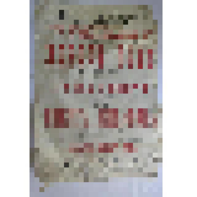 Афиша с исполнителями. "Король Лир"; "Гувернер"; "Смерть Ляпунова"; "Несчастье особого рода". Астрахань, Сад К.А. Гавеловской; Антреприза, Общество драматических артистов