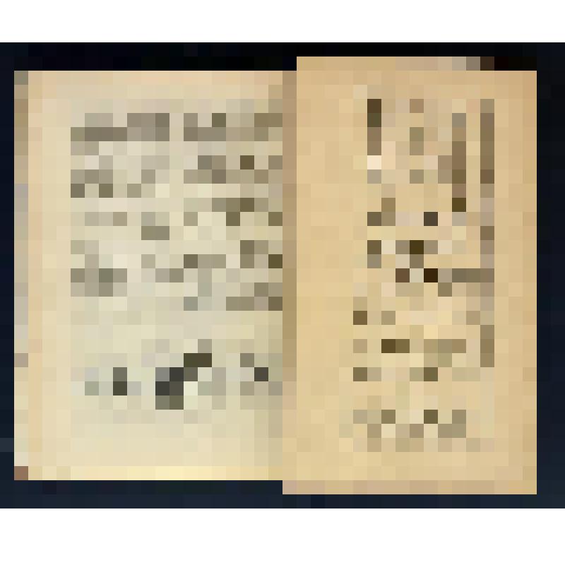 Журнал. Новый журнал иностранной литературы, искусства и науки [Текст] : иллюстрированное ежемесячное издание. T. 3, № 7 (Июль). - Год 2, т. 5 / [ред.-изд. Ф.И. Булгаков]. - СПб. : Тип. А.С. Суворина, 1898. - [2], 108, 32, 17-32, 81-112, 241-256, 97-112,