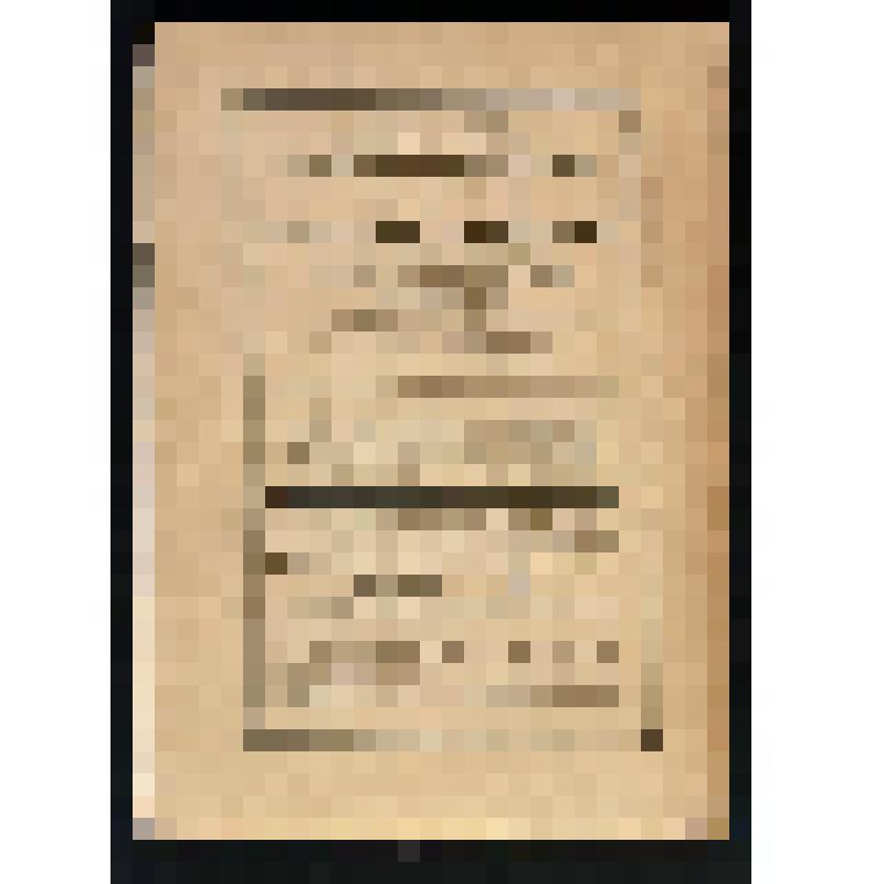 Журнал. Новый журнал иностранной литературы, искусства и науки [Текст] : иллюстрированное ежемесячное издание. T. 3, № 7 (Июль). - Год 2, т. 5 / [ред.-изд. Ф.И. Булгаков]. - СПб. : Тип. А.С. Суворина, 1898. - [2], 108, 32, 17-32, 81-112, 241-256, 97-112,