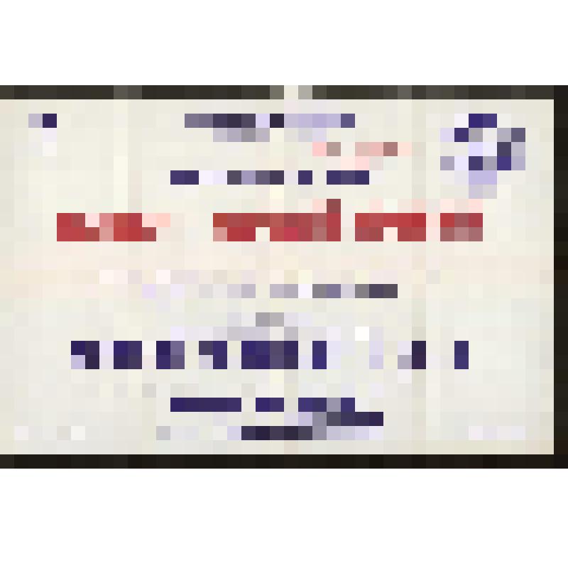 Афиша. Концертный зал имени С.И. Танеева Владимирской филармонии. Концерт хоровой музыки, посвященный 60-летию образования СССР. Исполнители: Т. Аханова, Московский хор молодежи и студентов (художественный руководитель и дирижер Б. Тевлин). В программе: Г