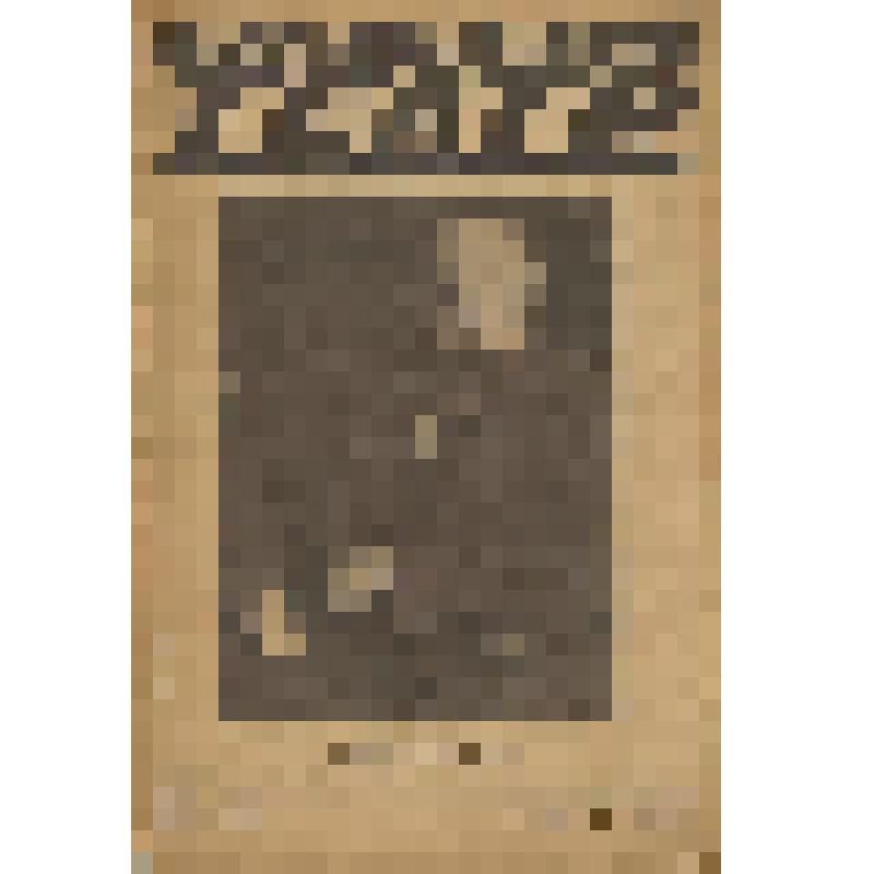 Еженедельник     Рабочий и театр №3 (122). Вторник, 18 января 1927 г. / Отв. ред. А. И. Маширов. - Ленинград : Издание ЦДИ Союза работников искусств и Управления Гос. Акад.-Театров, 1927. - 32 с. : ил. - 20000 экз