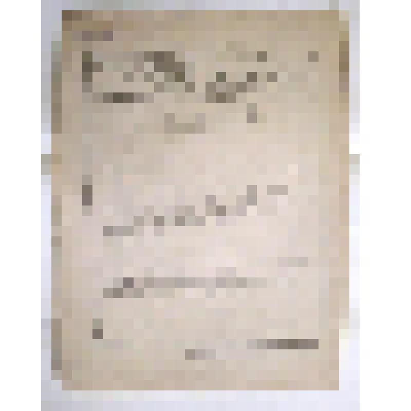 Сонатина. Ноты