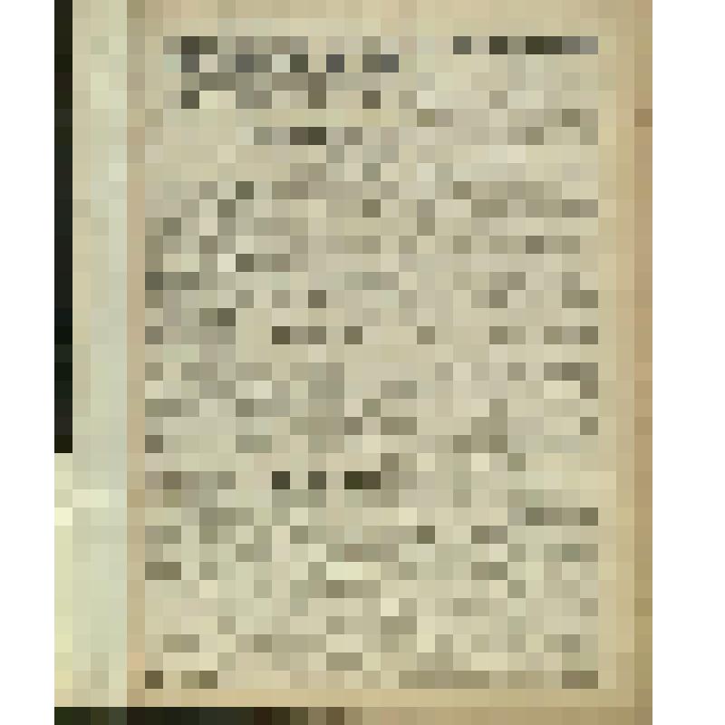 Газета. "Красный воин" № 141 (6013)