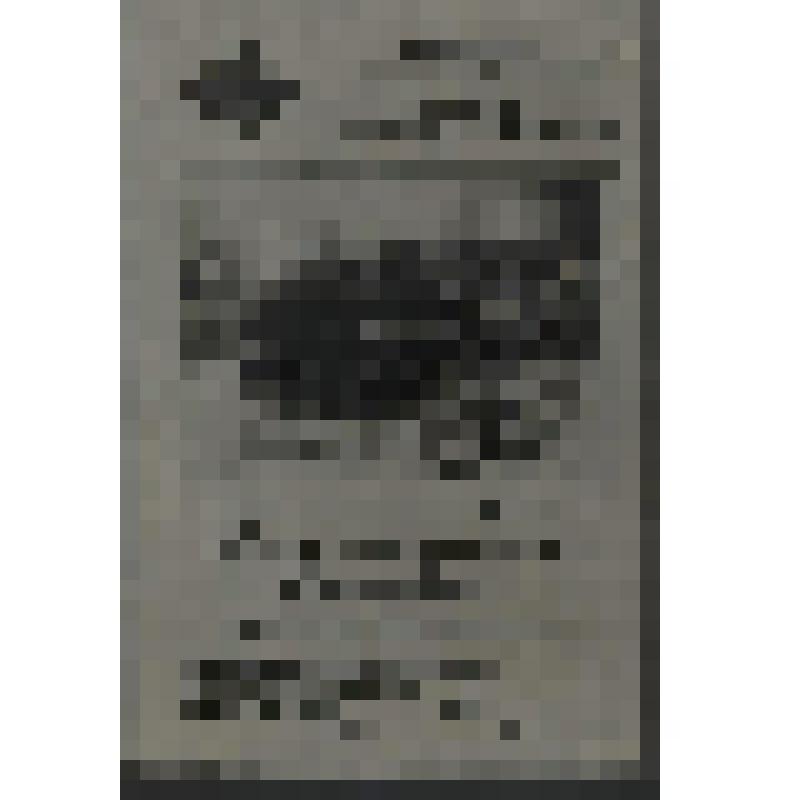 Пластина с надписью о благодарности Командующего Ракетными войсками стратегического назначения генерал-полковника Н.Соловцова Волкову Александру Александровичу, Президенту Удмуртской Республики, за вклад в повышение боевого потенциала Ракетных войск страт