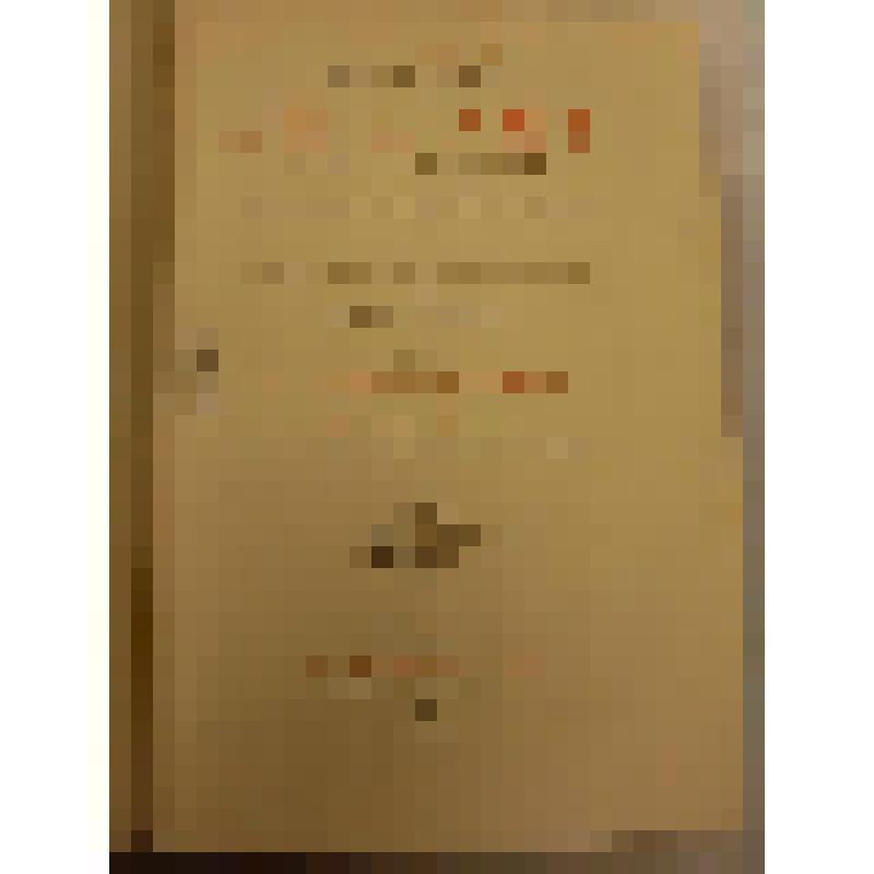 Книга   Histoire  de l'art dans l'antiquité . Egypte - Assyrie - Perse - Asie Mineure -  Grèce -Etrurie - Rome .  T. VI .  La Grèce primitive . L'Art mycénien  . Contenant  553 gravures dessinées d'après les originaux ou d'après les documents les plus aut