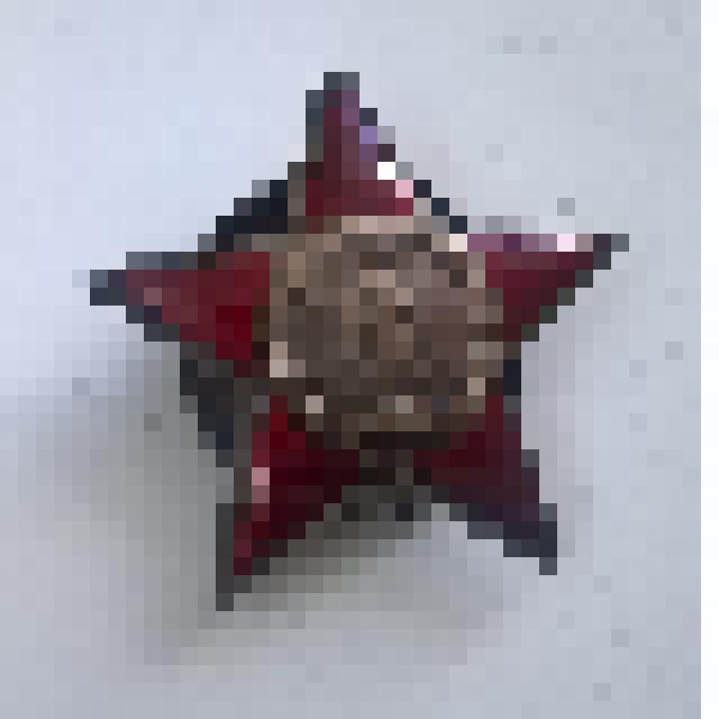 Орден СССР "Орден красной звезды" № 887497