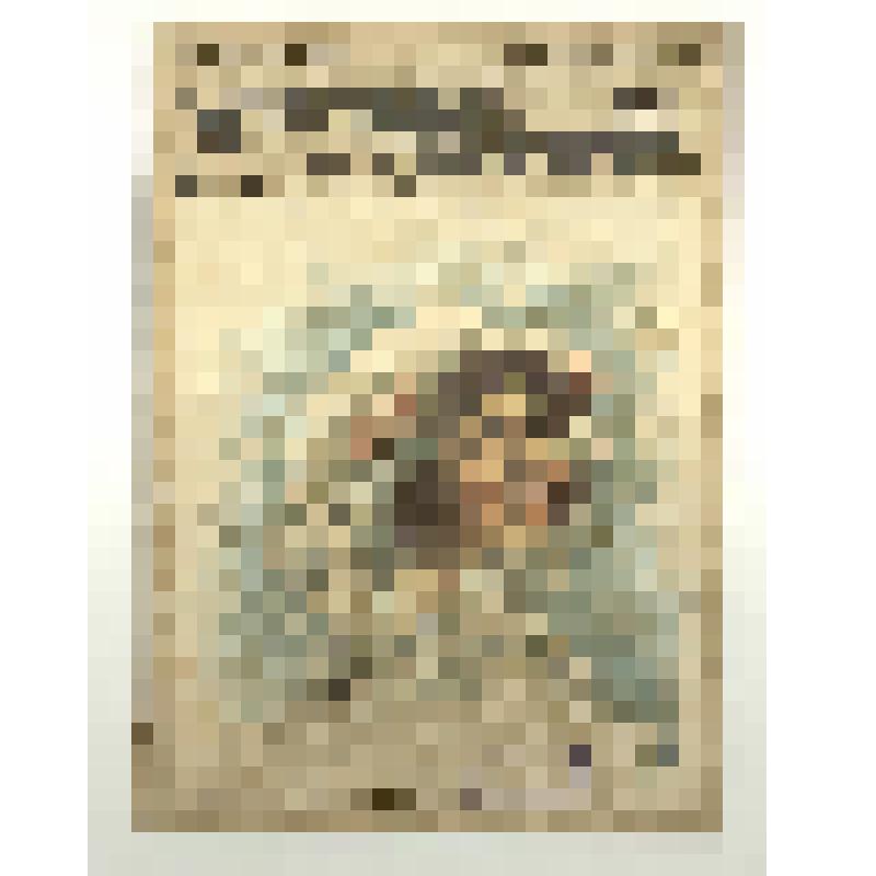 Журнал. Журнал для хозяек. – М.: Тип. Ф.Я. Пригорина, 1915. – № 7