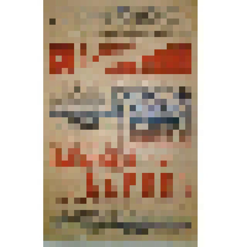 Афиша сводная. "Цыганский барон" (Режиссер Г.К.Невский. Бенефис Л.С,Дювенуа); "Вольные каменщики" (Режиссер В.В.Кумельский). Архангельск, Гагаринский сквер. Дирекция Петра Кузьмича старшего Минаева; Антреприза, Драма, комедия, одноактная оперетта, обозрен
