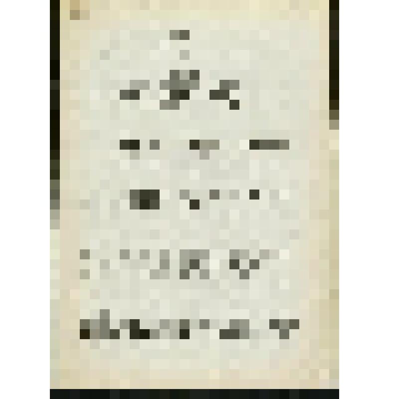 Рефераты переводных статей, присланные Лисичкину С.М. для работы: Крамер Д. "Цены и сохранение природных ресурсов в Советском Союзе"; Муди П. "Кормчий и мошенники"