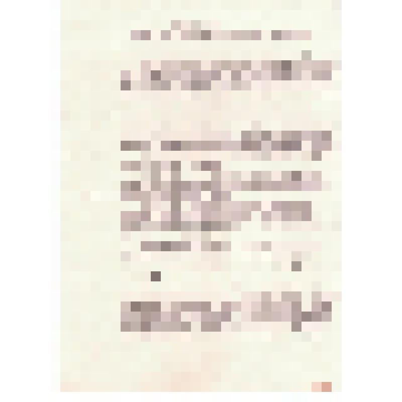 Характеристика М.М. Костеловской