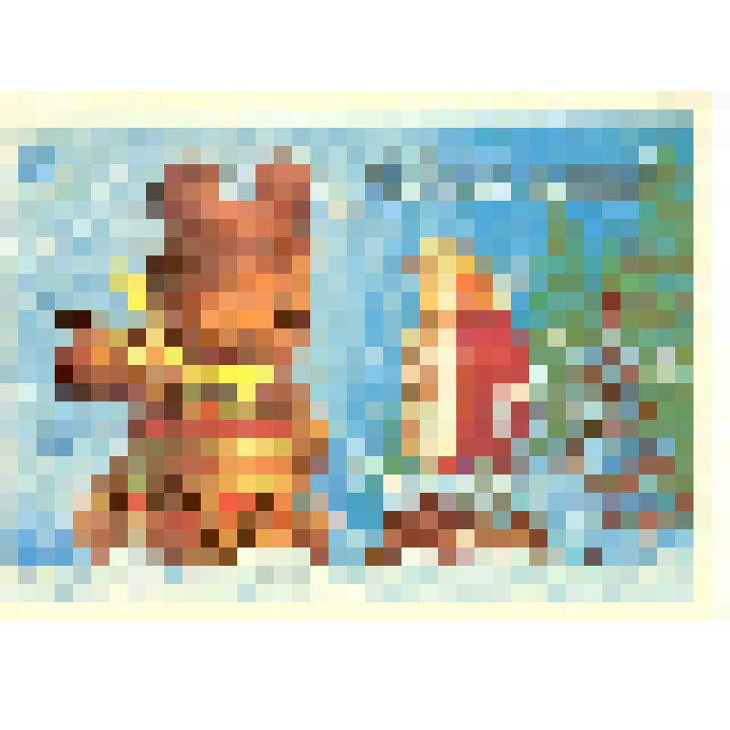 Открытка "С Новым годом!" из коллекции открыток и карточек почтовых поздравительных