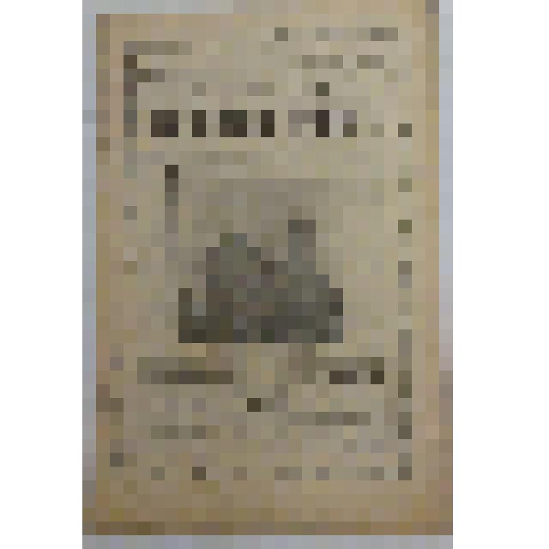 Журнал. Тверские епархиальные ведомости. № 8, 24 февраля