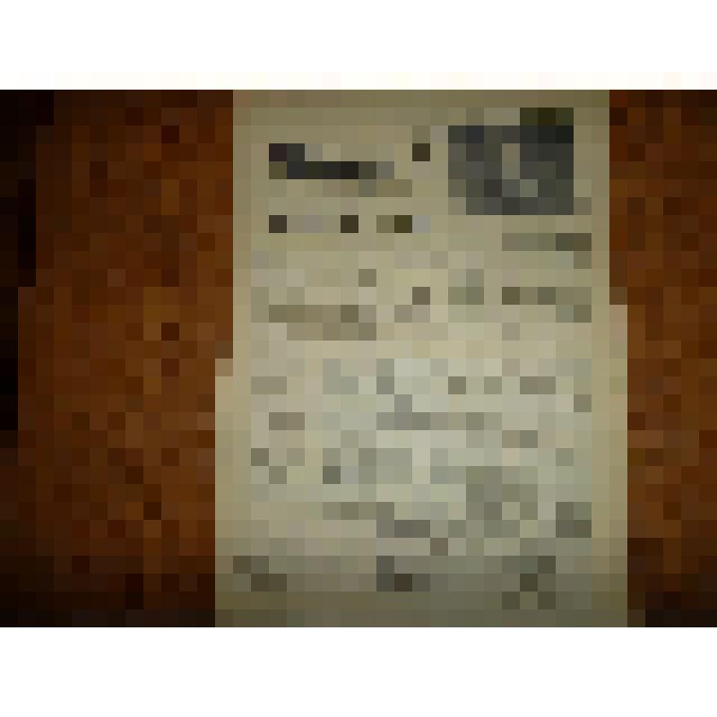 Газета "Красное знамя" №156(7734), 28 декабря 1985 г