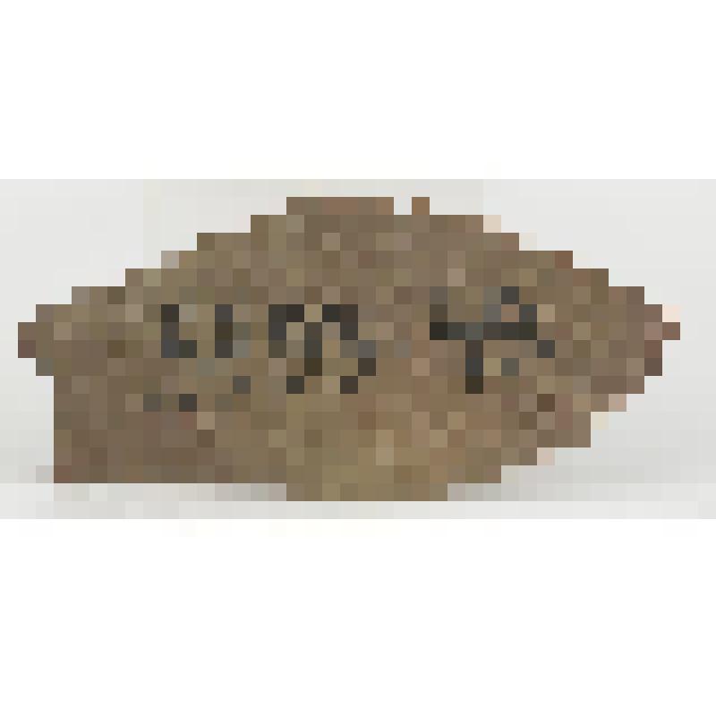 Наконечник стрелы