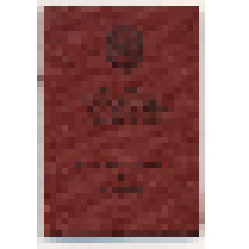 Документ. Удостоверение к медали "За трудовое отличие" от 10 октября 1953 года Кузьмина Николая Григорьевича