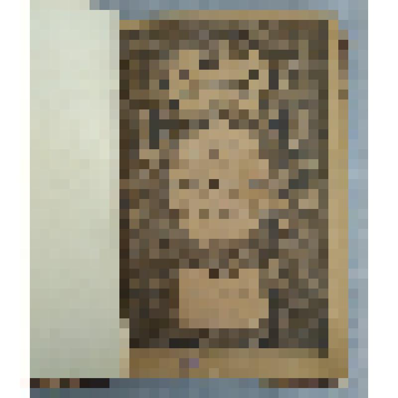 Книга "Исторический вестник"