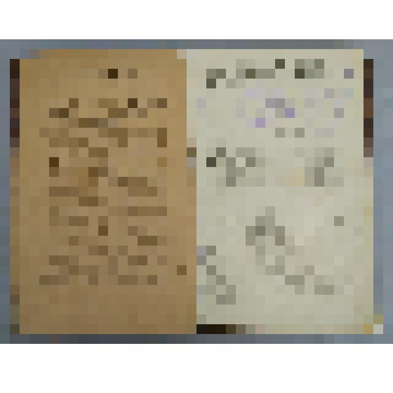 Книга "Исторический вестник"