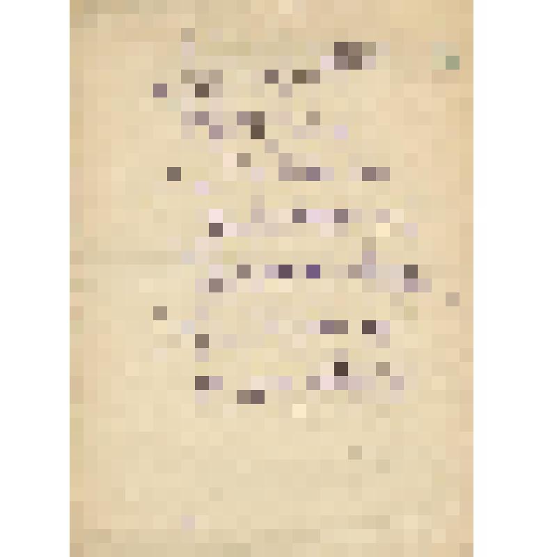 Рукопись. Васильев П.Н. "В степях немятый снег дымится...". 1932 г. Автограф стихотворения