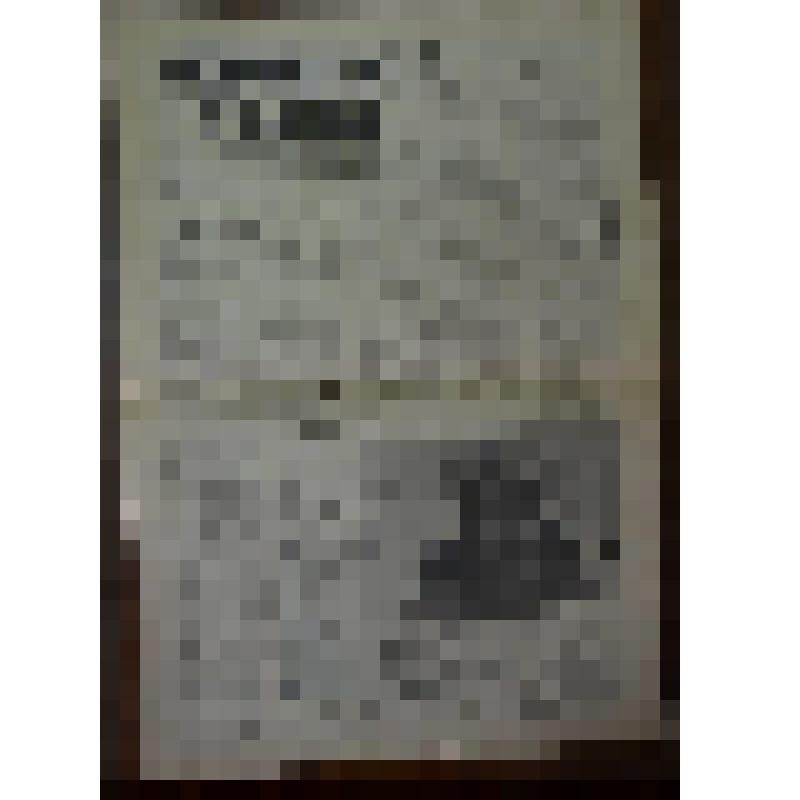 Газета. Ишимская правда. - Ишим. - 27 марта 1987. - №50. - 4 С