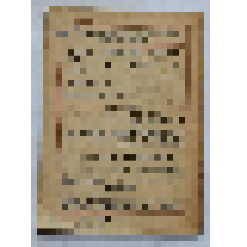 Книга. Чем можно заразиться от домашних животных. Типография Госиздата "Красный Пролетарий"