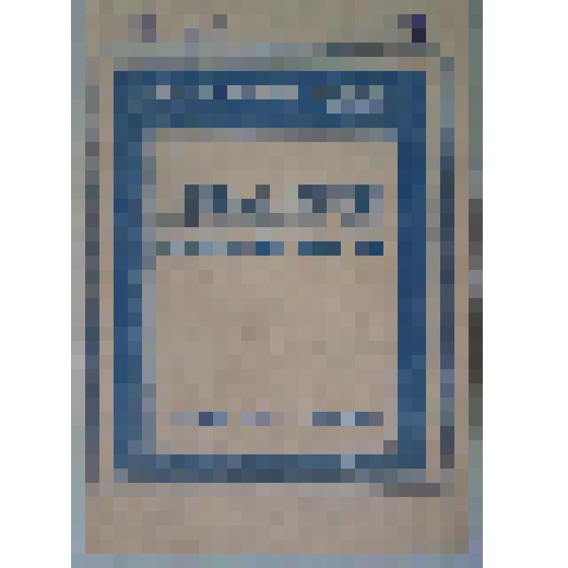 Программа. "Свадьба в Малиновке" (Постановка - Ротбаум Л.Д. Дирижер - Кацнельсон М.А. Художник - Кривинская Е.). Екатеринбург, Государственный театр Музыкальной комедии