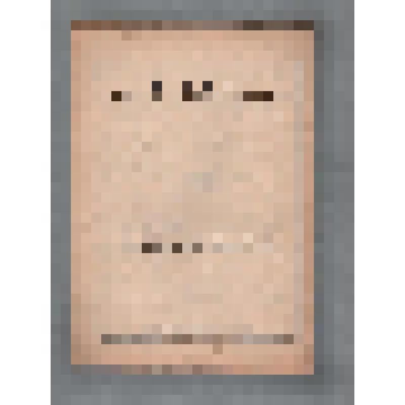 Клавир. Сочинения для фортепиано. Легенда № 2. Издание 4-е