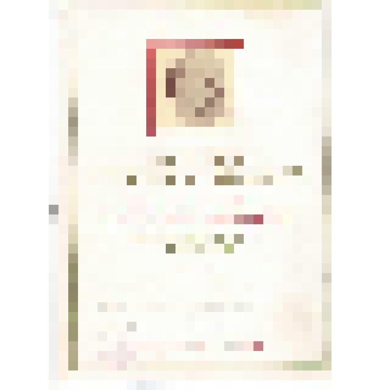 Почетная Ленинская грамота- Залиханова Байдымат Аубекировна-слесарь- сборщица ЗНВА