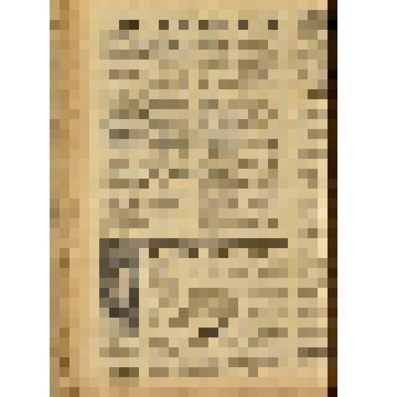 Газета  «За новую технику» № 55 (1186) от 14 июля