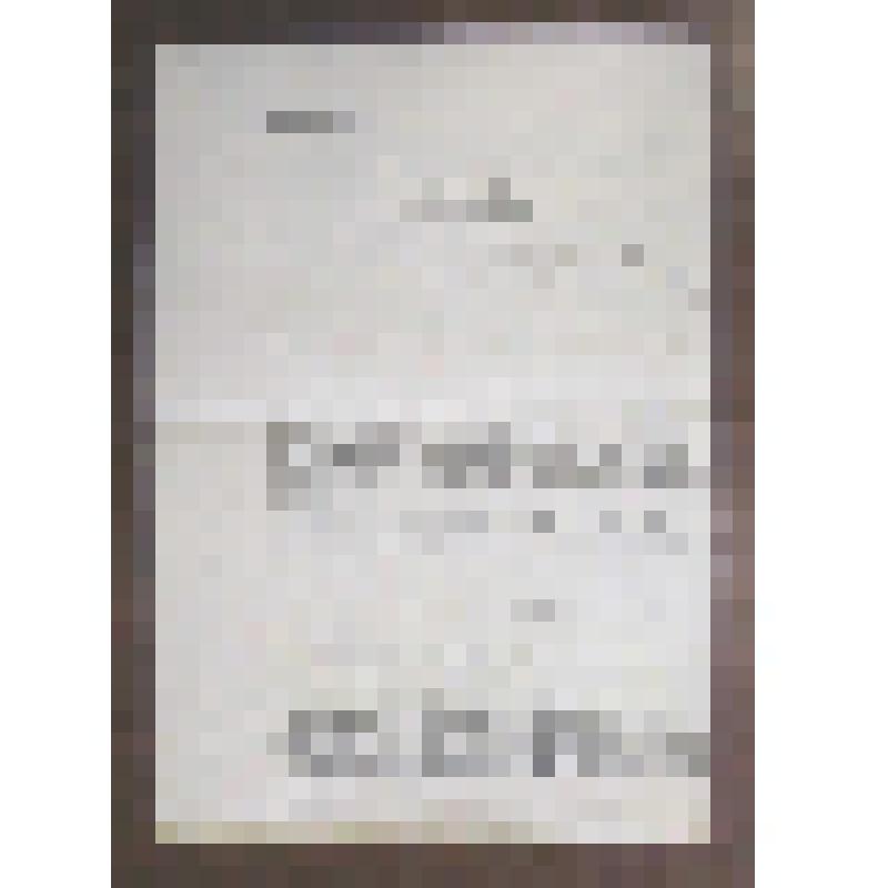 "Чехов в МХАТ" (статья). Машинопись с правкой карандашом, незаконченное