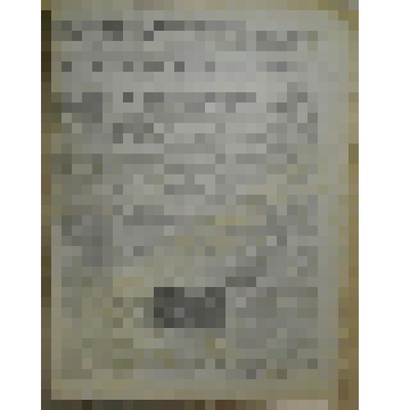 Газета "Коммунист" № 203 от 28 августа 1942 года