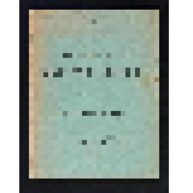 Брошюра. Никитин Е.В. Как обеспечить себе элементарную грамотность [Текст] : один из простейших методов для развития памяти и внимания; образцовые диктовки / Е.В. Никитин. - [Томск] : [б.и.], [1910] ([Томск] : [Паровая тип. Н.И. Орловой]). - IV, 10 с. - [