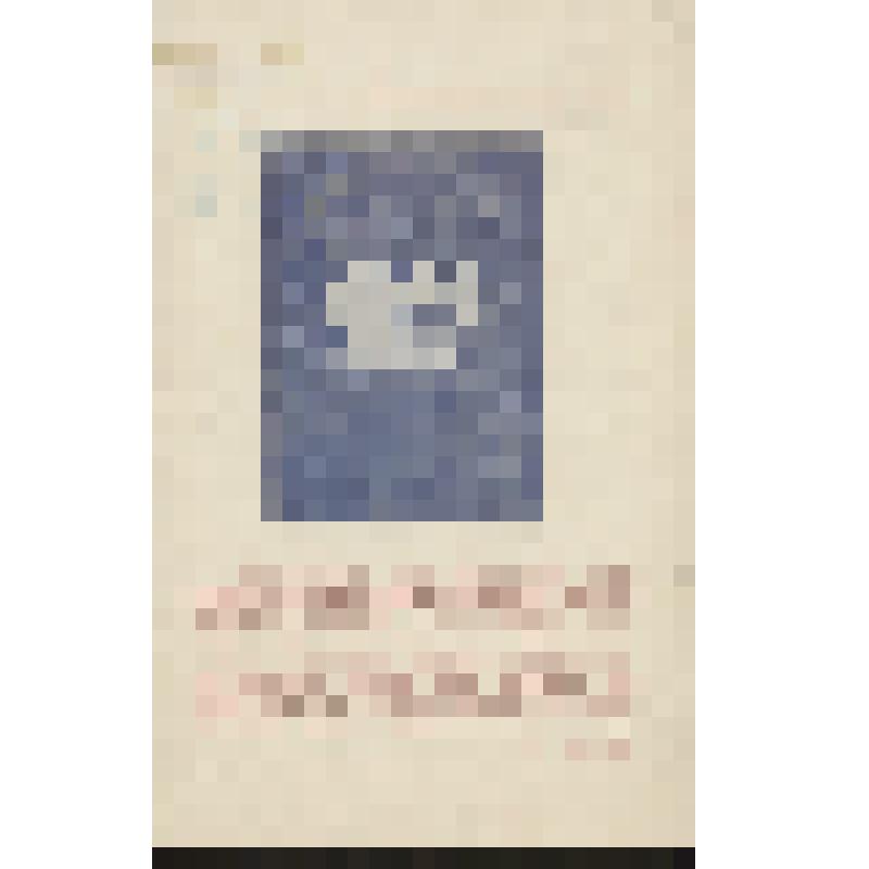 Листовка "За Родину, за Сталина! Вперёд, за нашу победу" с обращением обкома и горкома ВКП(б), исполкомов областного и городского Советов депутатов трудящихся г. Сталинграда к бойцам, командирам, комиссарам и политработникам Красной Армии