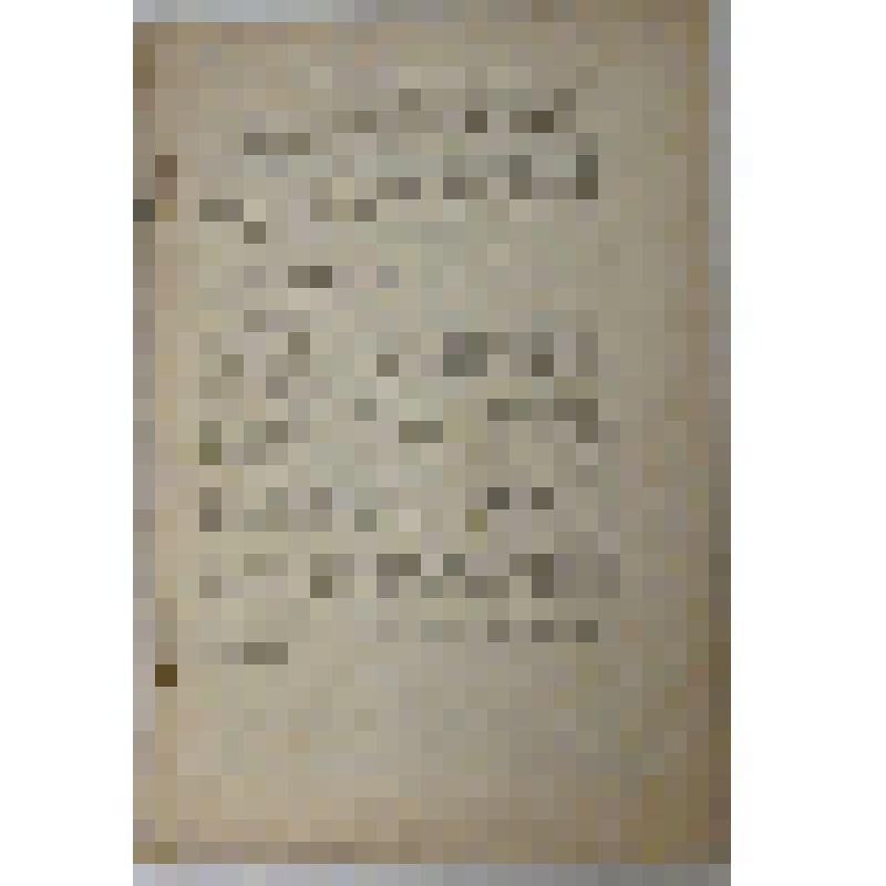 Журнал. Самарские епархиальные ведомости. № 6, 15 марта