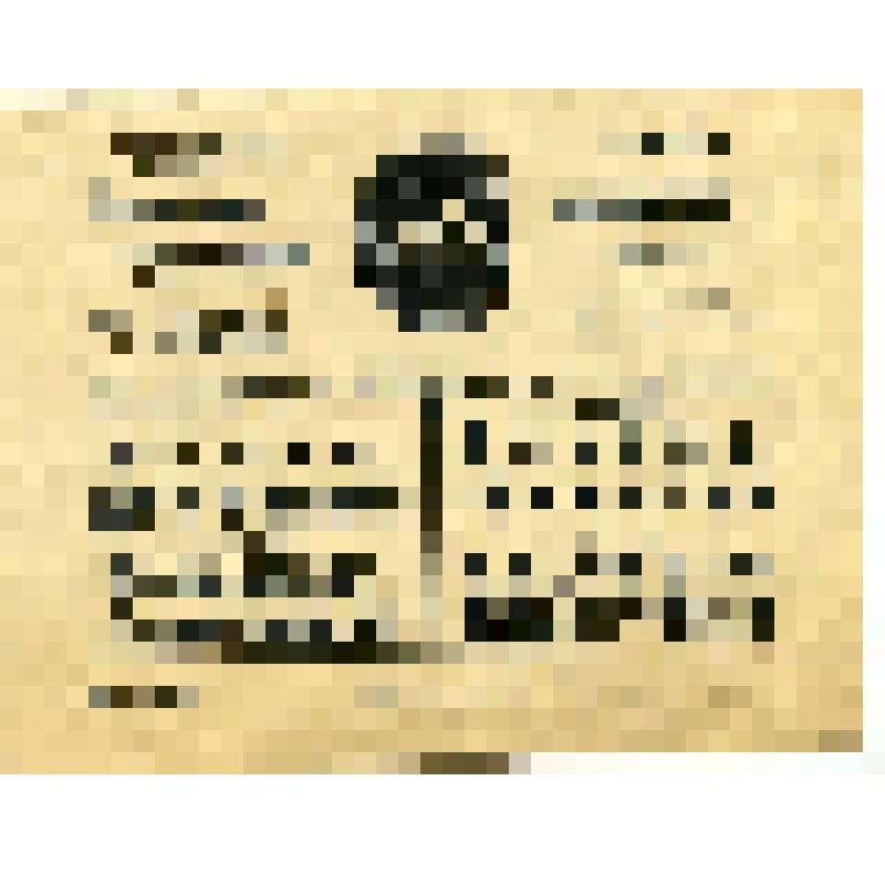 Анонс о большом цирковом представлении французской борьбы с участием 4-х пар и схватками до выявления победителя под руководством арбитра А.Е. Корнелли 16 мая 1940 г. в госцирке г. Красноярска