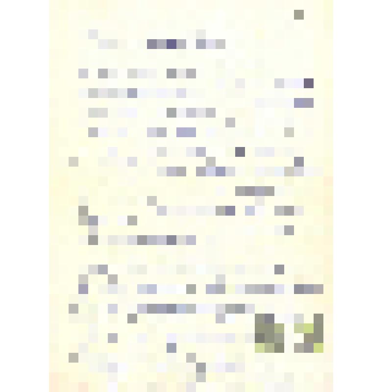 Письмо И.Т.Твардовскому от Валерия Дементьева