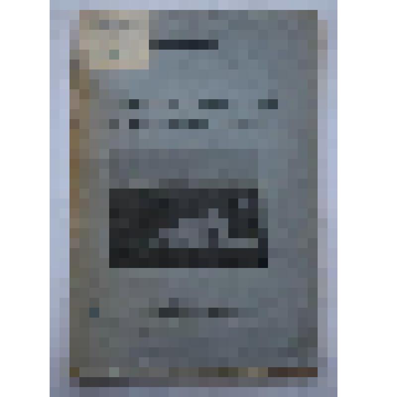 Книга. Дрессировка и натаска подружейных собак. Издание 2-е. 3-я Гостипография ДПБ