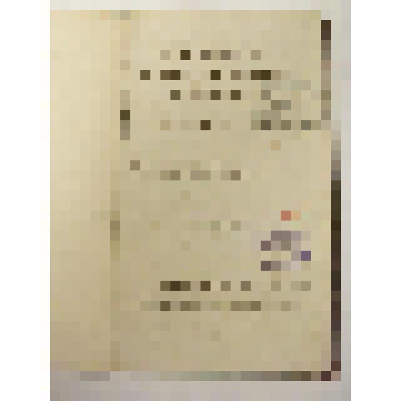 Книга. Тюрьма. Комедия-водевиль в одном действии. Перевод с французского Н.М. Представлена в первый раз в Санктпетербурге, на Большом театре, 20 октября 1830