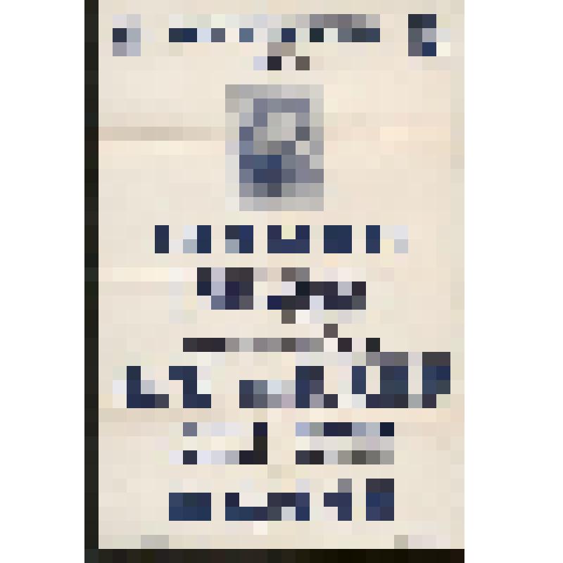 Афиша. Малый зал Московской Государственной консерватории. Камерный концерт "Р. Шуман". Исполнители: Государственный квартет им. Бетховена, М. Юдина