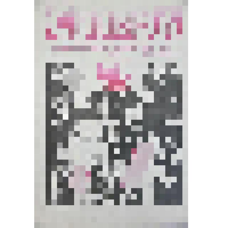 Газета. Синема № 1, 1991 г. Специальный выпуск ежемесячника "16 - 91"