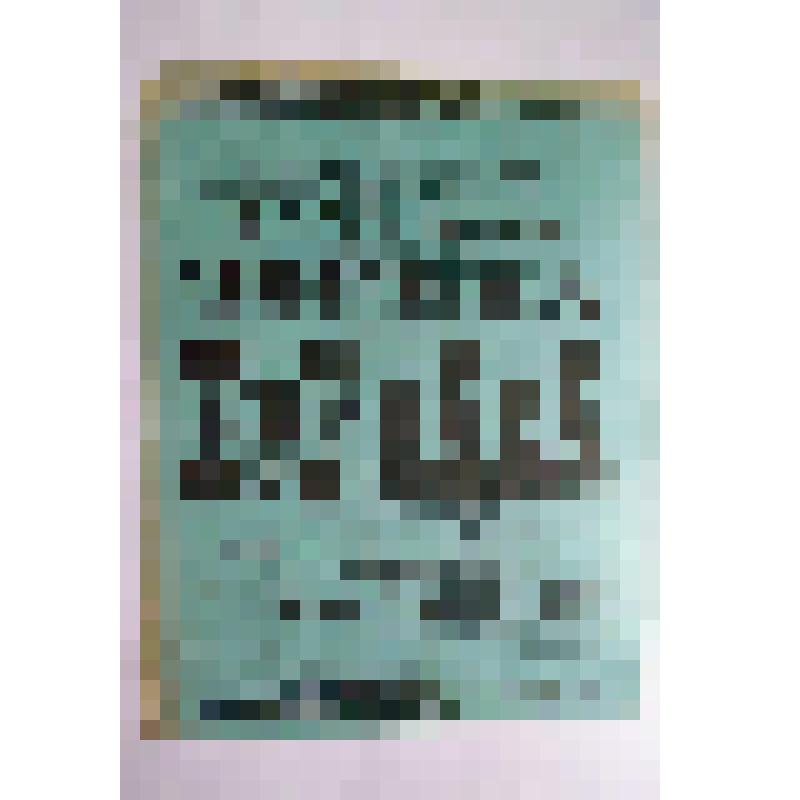 Афиша. "Бурлака". Украина, Екатерининский театр; Антреприза, Товарищество малороссов под управлением С.Г.Лучинского