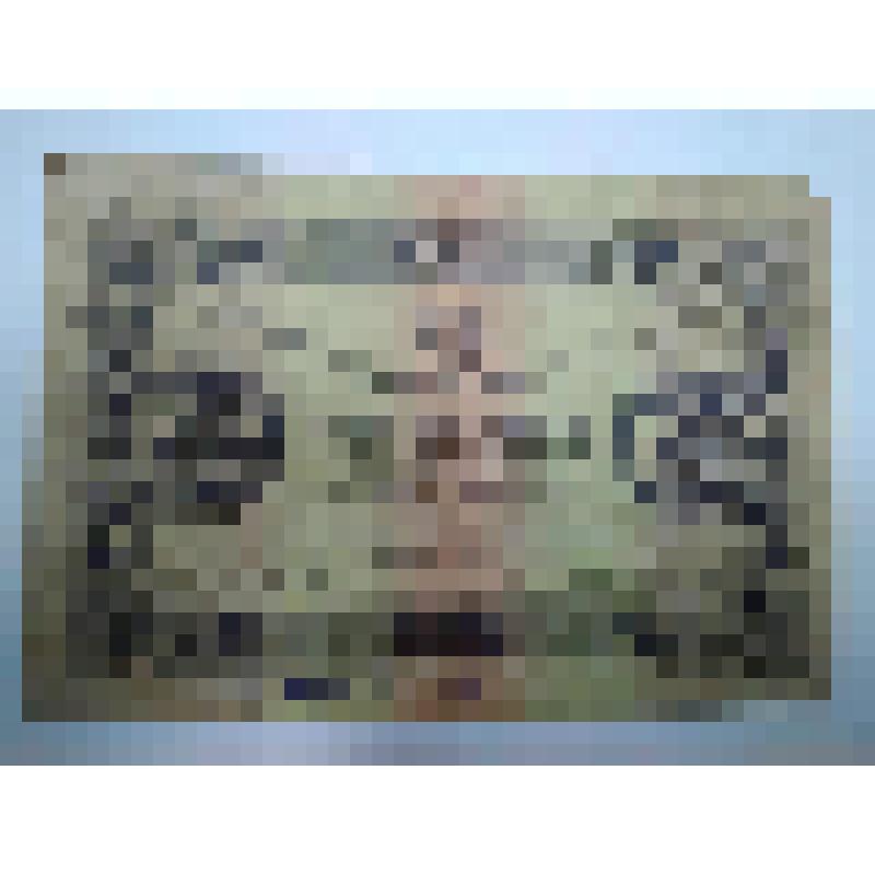 Государственный денежный знак 100 (сто) рублей Серия А Е - 5076